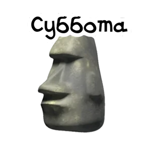 Стикер 23