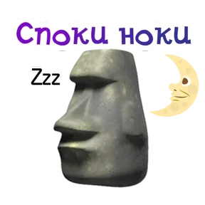 Стикер 24
