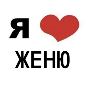 Стикер 7