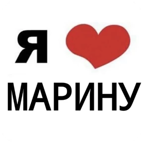 Стикер 8