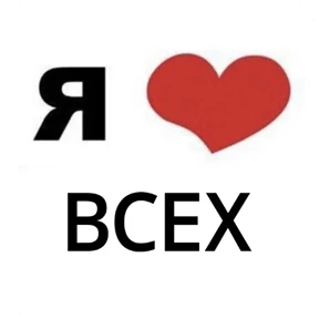 Стикер 13