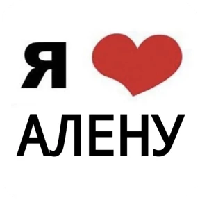 Стикер 16