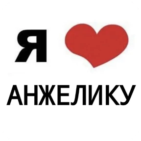 Стикер 17