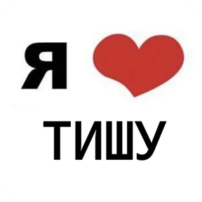 Стикер 19