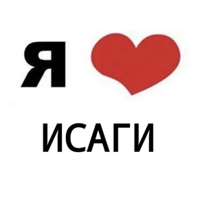 Стикер 21
