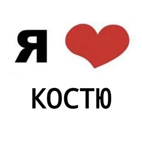 Стикер 23