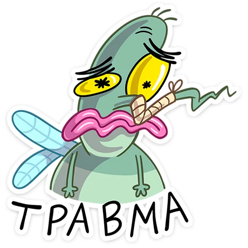 Стикер 10