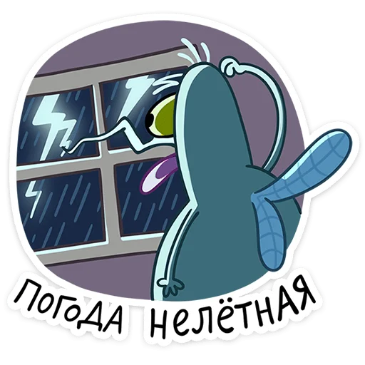 Стикер 17