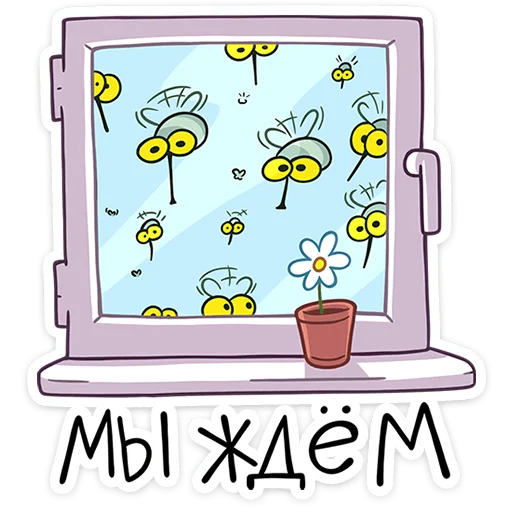 Стикер 21