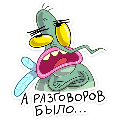 Стикер 23