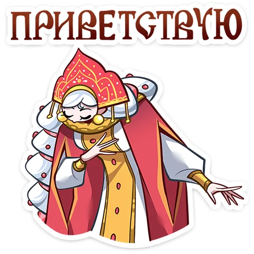 Стикер 11