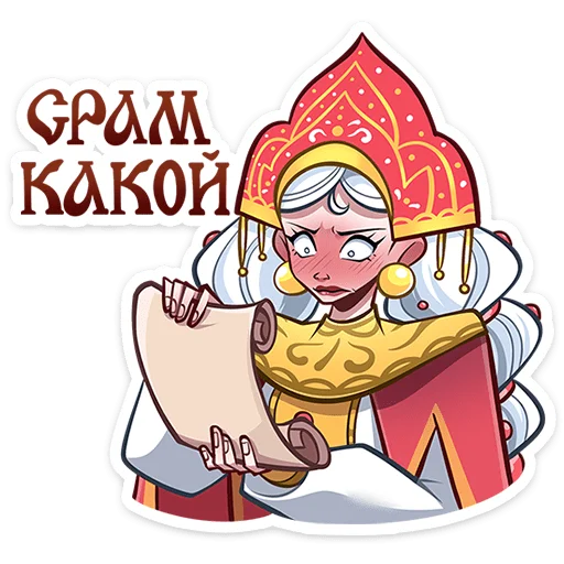 Стикер 23