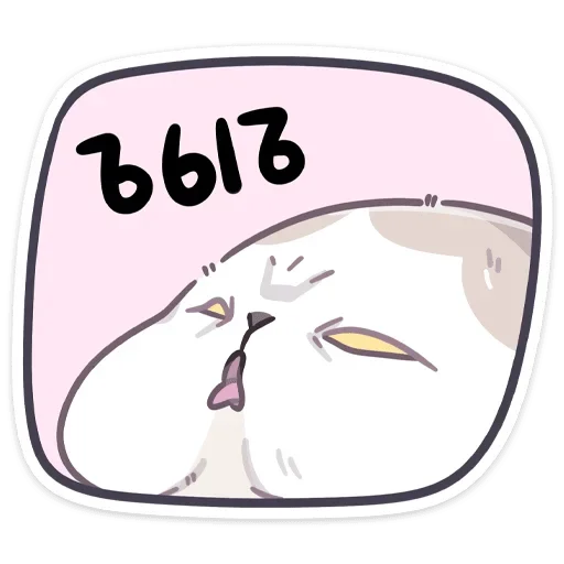 Стикер 8