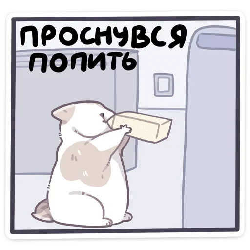 Стикер 9