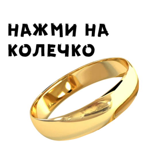 Стикер 10