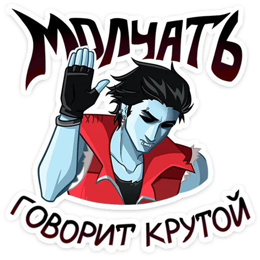 Стикер 18