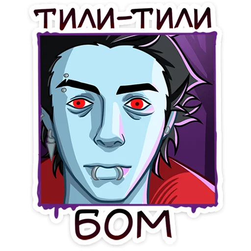 Стикер 20