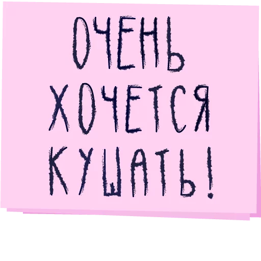 Стикер 7