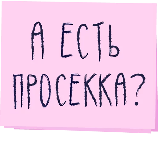 Стикер 13