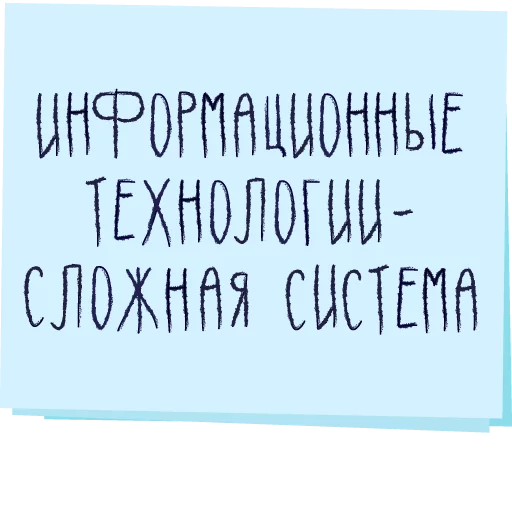 Стикер 14