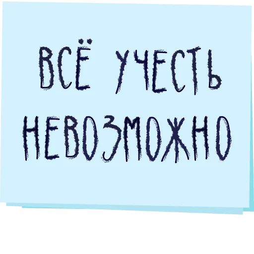 Стикер 15
