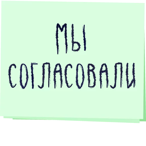 Стикер 19