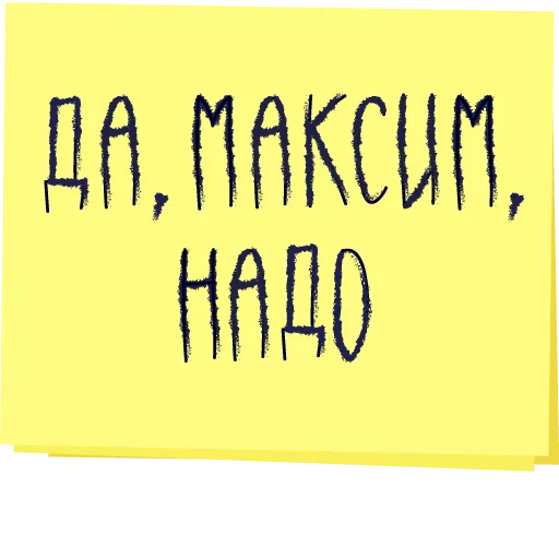 Стикер 20