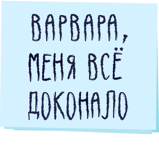 Стикер 22