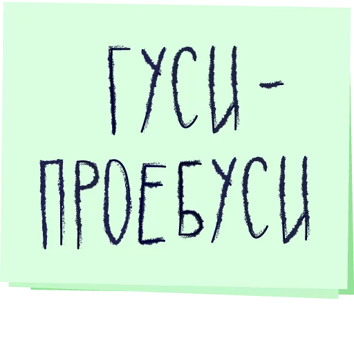 Стикер 23