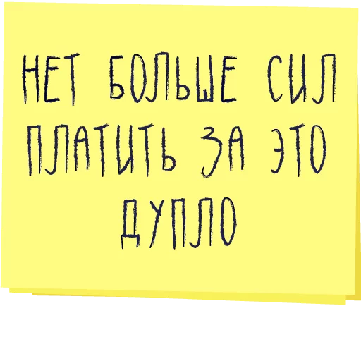 Стикер 24