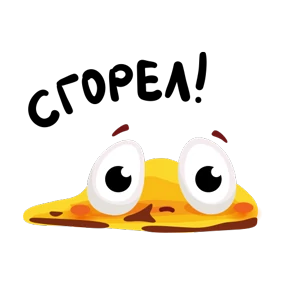 Стикер 14