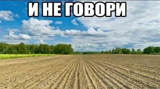 Стикер 7