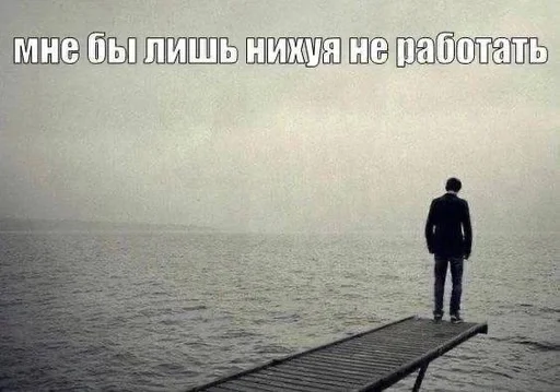 Стикер 13