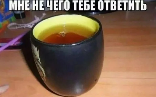Стикер 16
