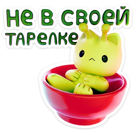 Стикер 20